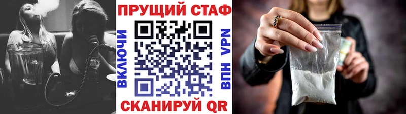 ГАШИШ Боровск