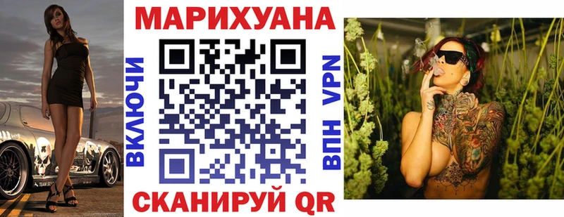 Сколько стоит Боровск ГАШ  Codein  Мефедрон  МАРИХУАНА  Амфетамин 