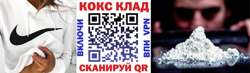 Cocaine Эквадор  omg ссылки  Боровск 