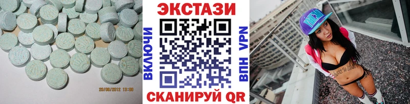Экстази диски  Боровск 