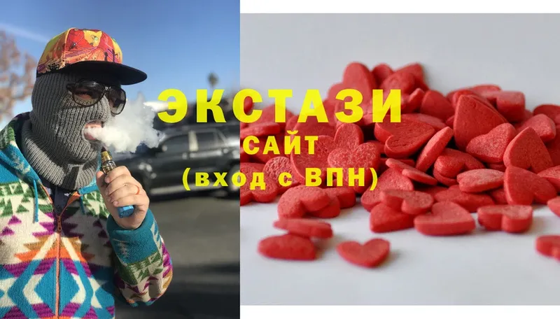 Экстази MDMA  Боровск 