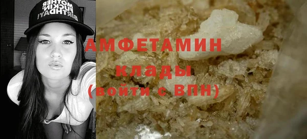 кокаин VHQ Новокубанск