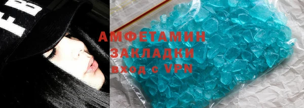кокаин VHQ Новокубанск