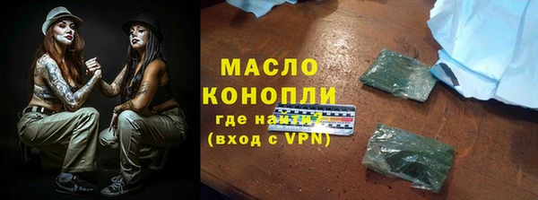 кокаин VHQ Новокубанск