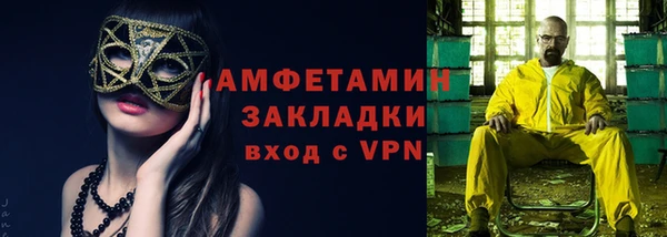 кокаин VHQ Новокубанск