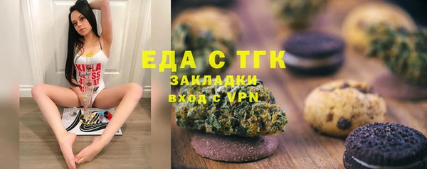 бошки Новозыбков