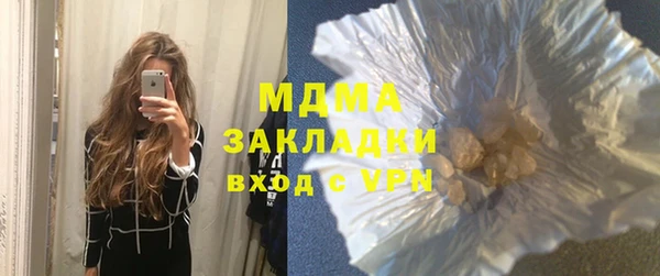 бошки Новозыбков