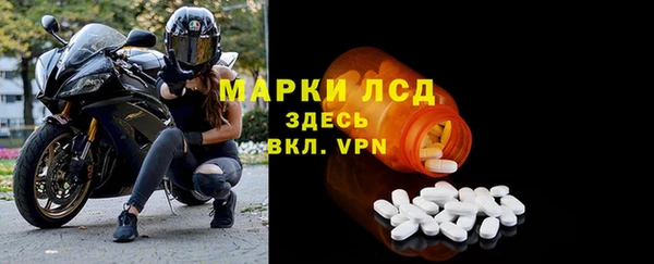 бошки Новозыбков