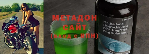 бошки Новозыбков