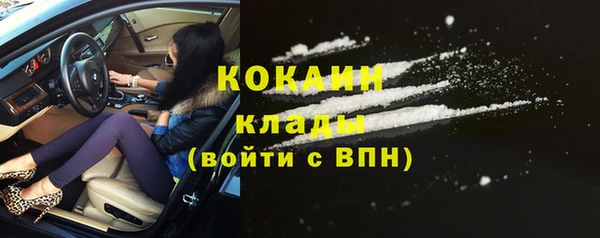 кокаин VHQ Новокубанск