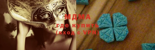 эйфоретик Няндома