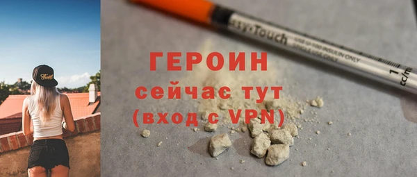 мефедрон VHQ Горняк