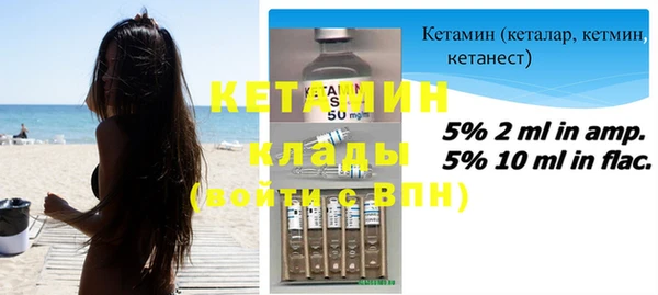 бошки Новозыбков