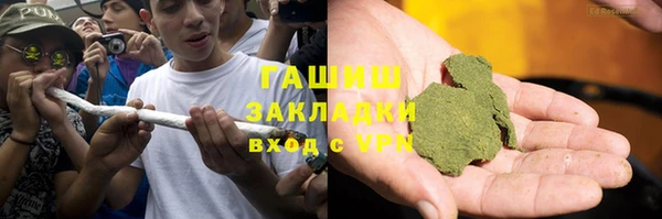спайс Нефтегорск