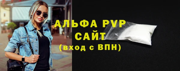 apvp Новодвинск