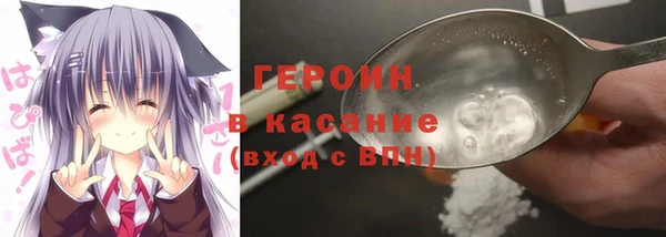 кокаин VHQ Новокубанск