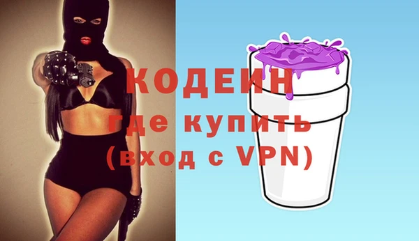 бошки Новозыбков