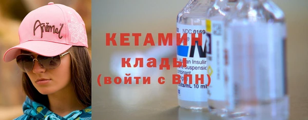 бошки Новозыбков
