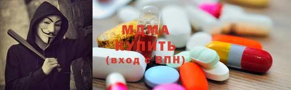 кокаин VHQ Новокубанск