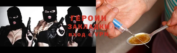 бошки Новозыбков