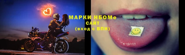 эйфоретик Нязепетровск
