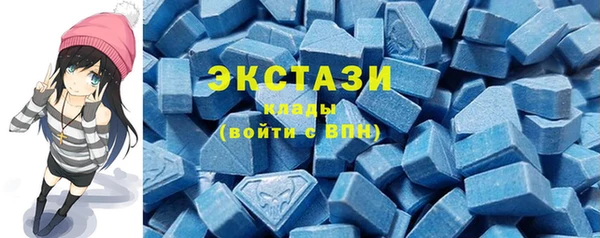 кокаин VHQ Новокубанск