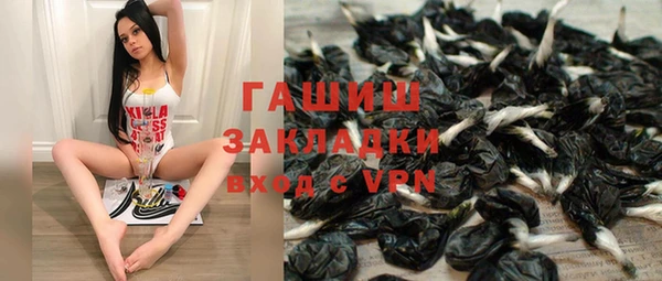 ПСИЛОЦИБИНОВЫЕ ГРИБЫ Нея