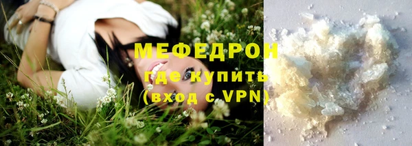 кокаин VHQ Новокубанск