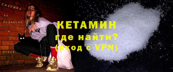 кокаин VHQ Новокубанск
