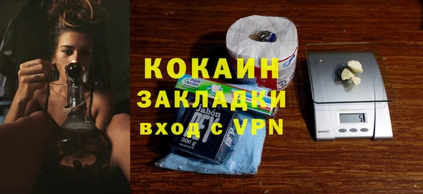 кокаин VHQ Новокубанск