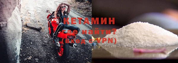 бошки Новозыбков