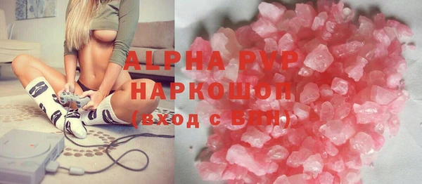 кокаин VHQ Новокубанск