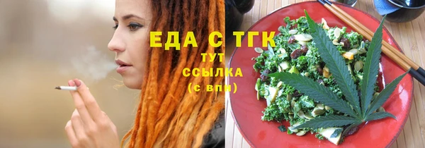 бошки Новозыбков