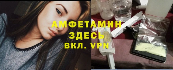 бошки Новозыбков