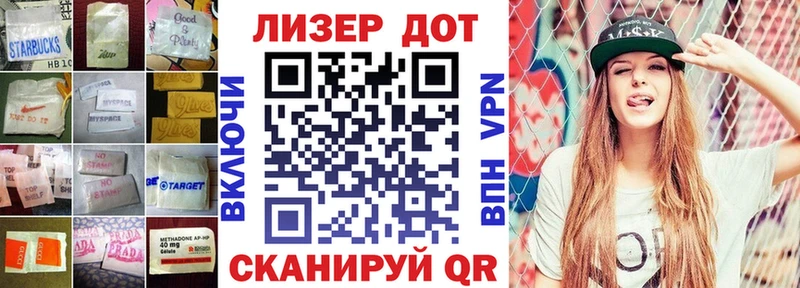 ЛСД экстази кислота  хочу   Боровск 