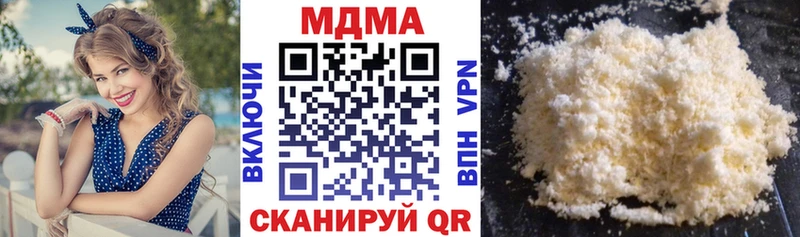 МДМА VHQ  Боровск 