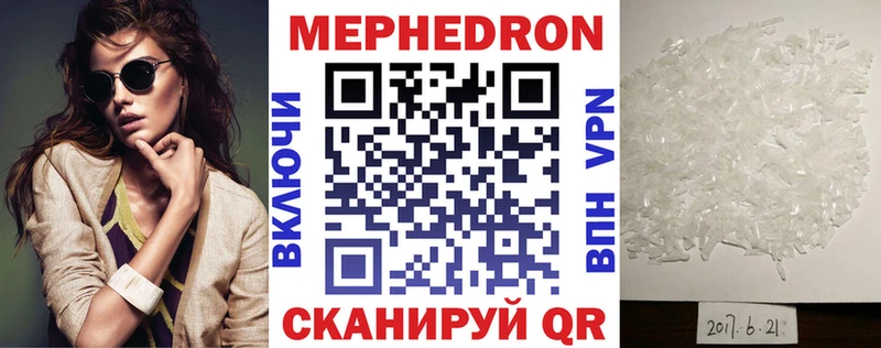 OMG tor  Боровск  МЯУ-МЯУ мука 