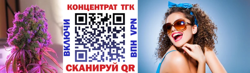 ТГК THC oil  OMG как войти  Боровск 