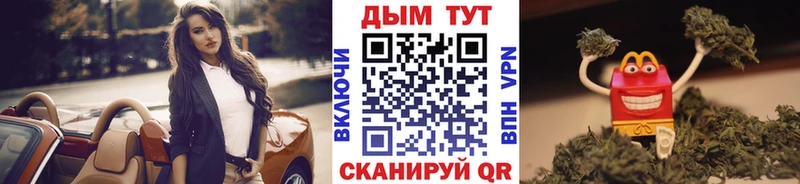 Конопля OG Kush  Боровск 